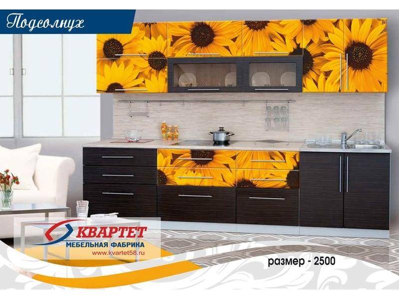 кухня подсолнух в Архангельске