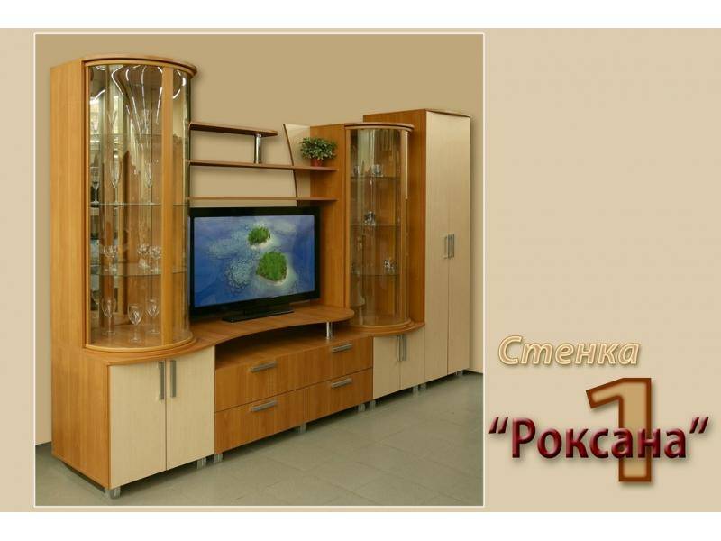 гостиная стенка роксана 1 в Архангельске