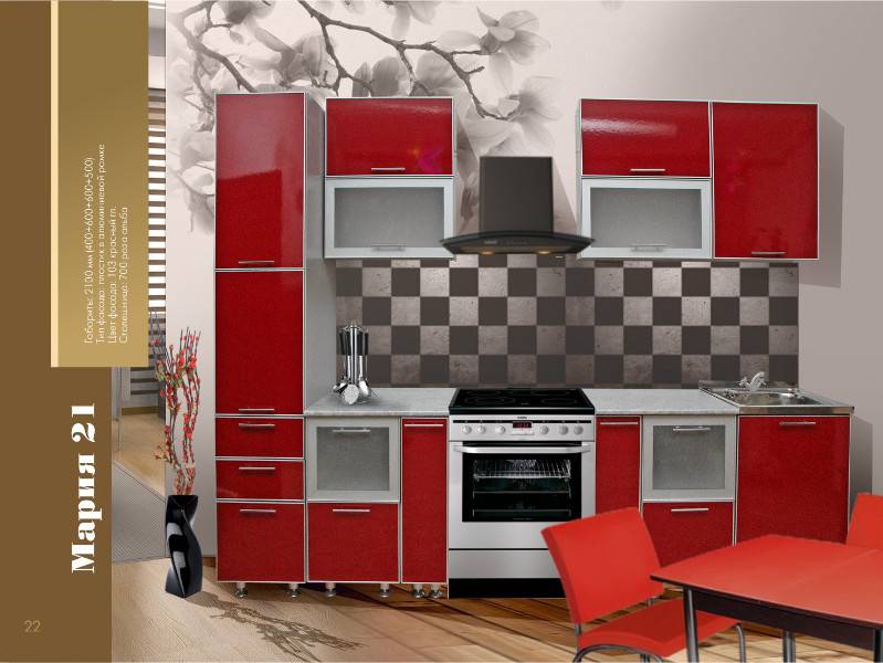кухонный гарнитур мария 21 в Архангельске