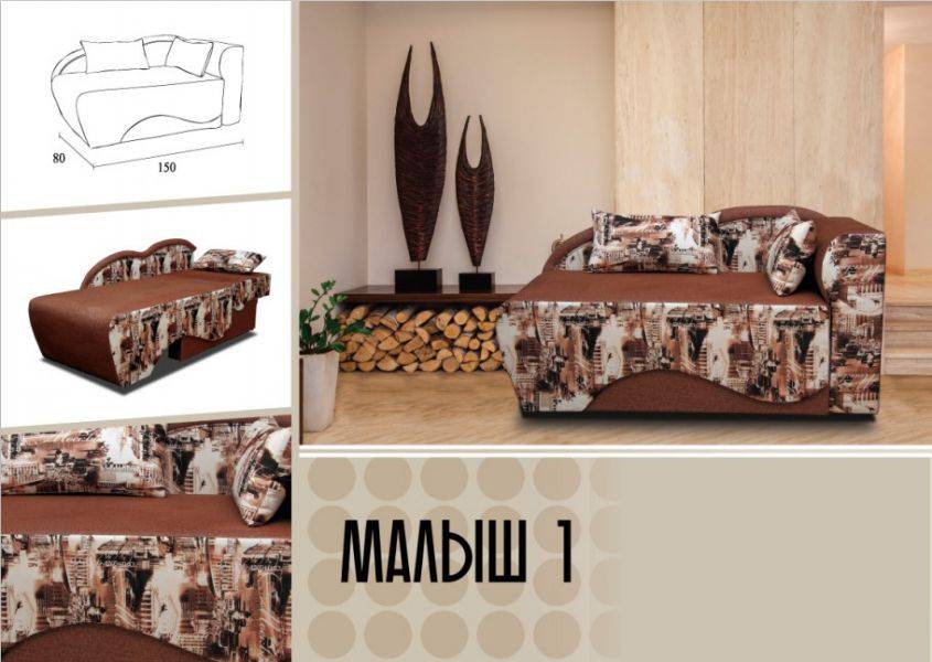 маленький раскладной диван малыш 1 в Архангельске