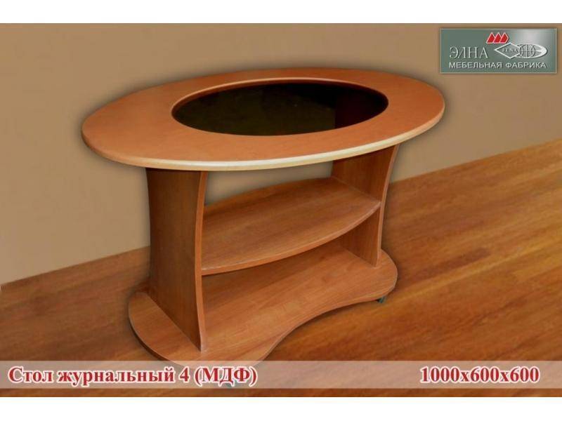стол журнальный 4 (мдф) в Архангельске