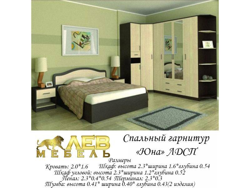 спальный гарнитур юна в Архангельске