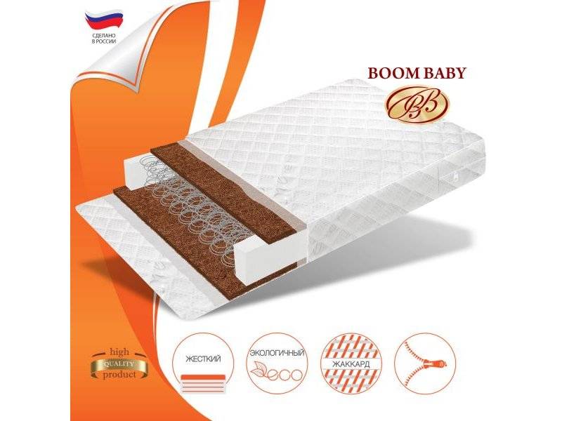 матрас boom baby кокос люкс в Архангельске