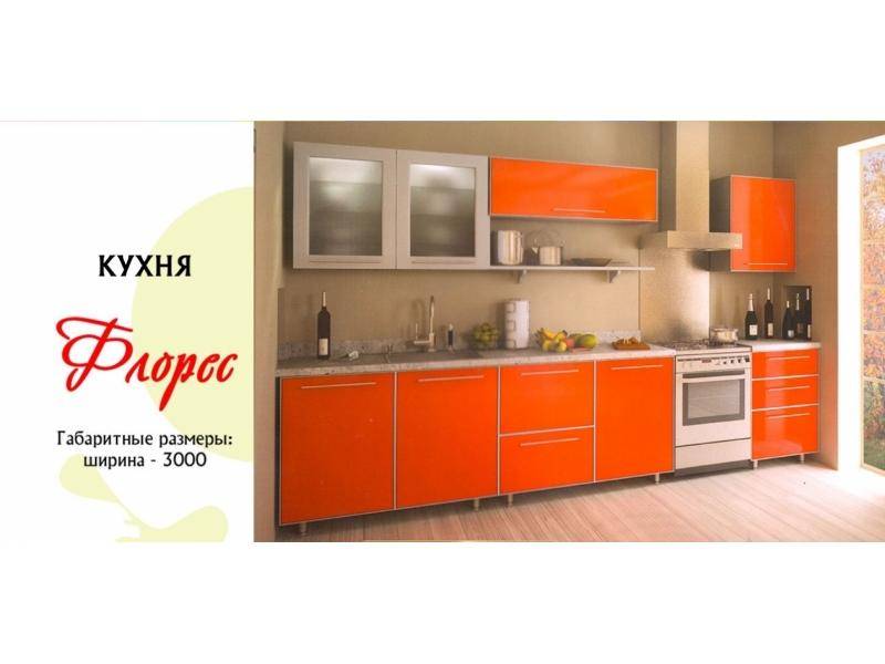 кухня прямая флорес в Архангельске