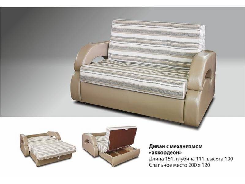 диван с механизмом аккордеон в Архангельске