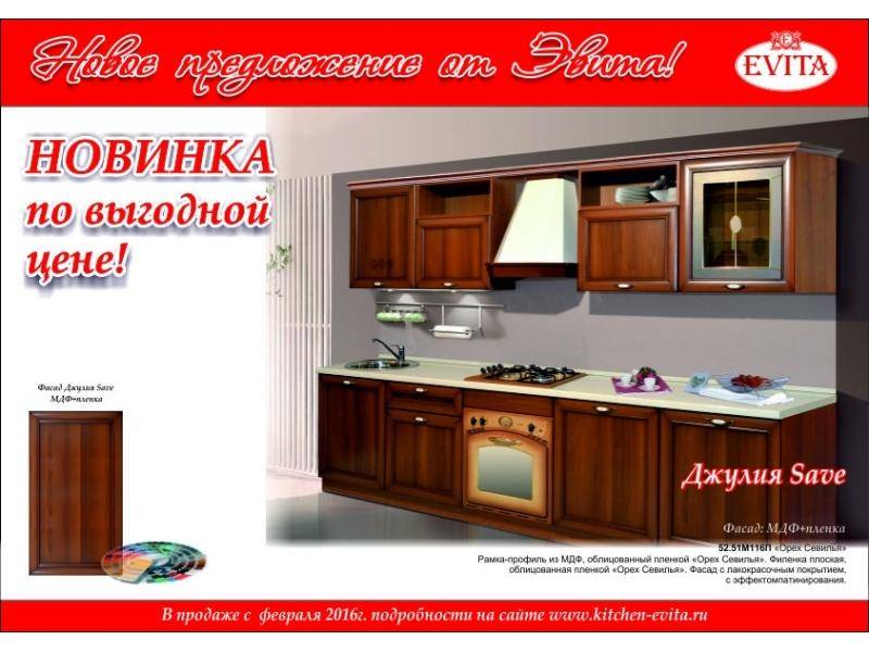 классическая коричневая кухня дамия в Архангельске