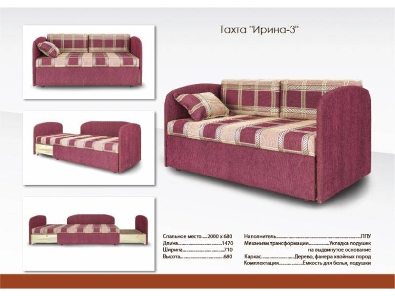 яркий небольшой диван ирина 3 в Архангельске
