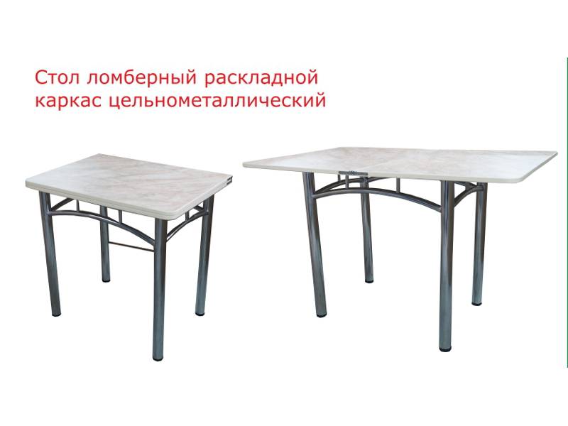 стол ломберный раскладной рубина в Архангельске