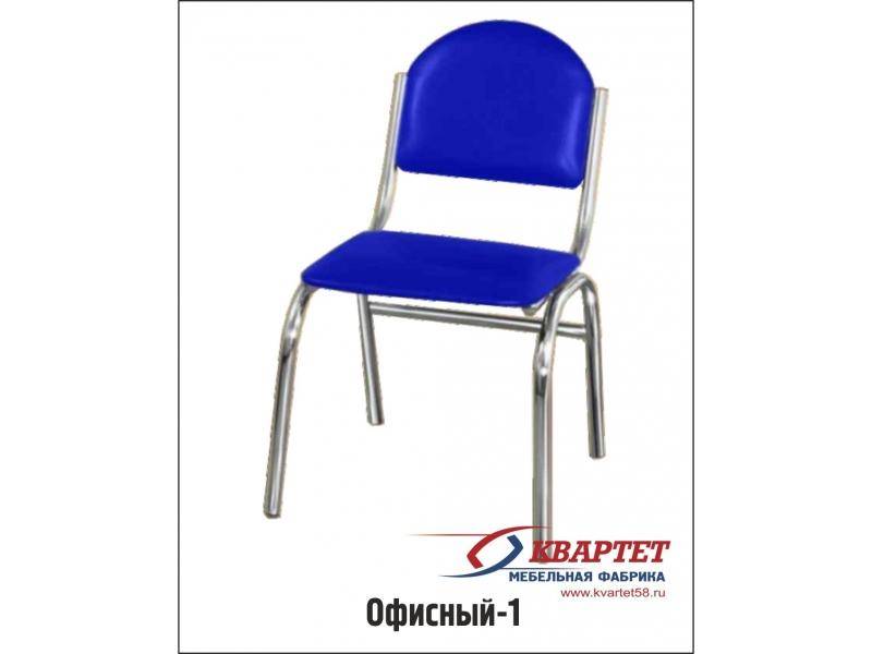 стул офисный 1 в Архангельске