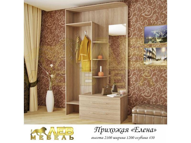 прихожая елена в Архангельске