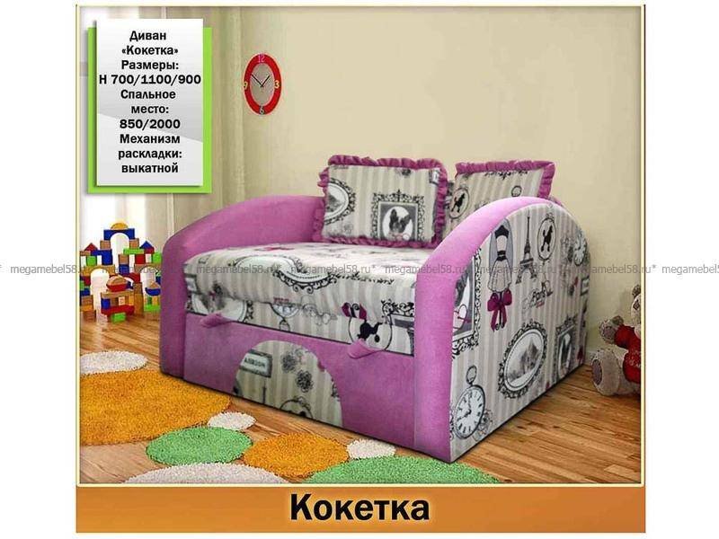 небольшой диван для девочки кокетка в Архангельске