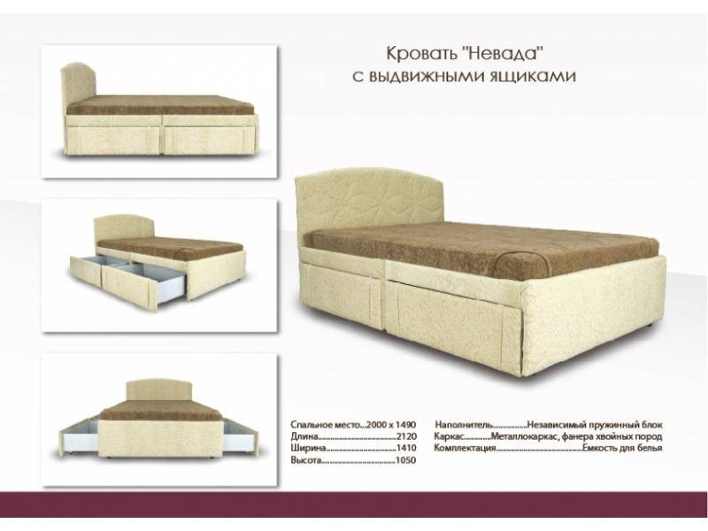 высокая кровать с ящиками невада в Архангельске
