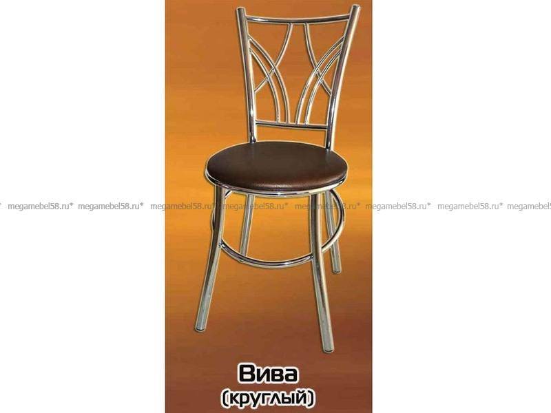 круглый стул вива в Архангельске