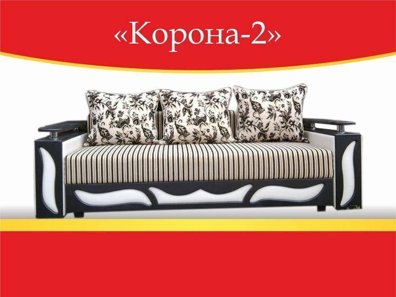 диван прямой корона 2 в Архангельске