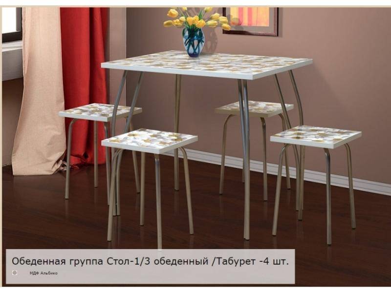 обеденная группа в Архангельске