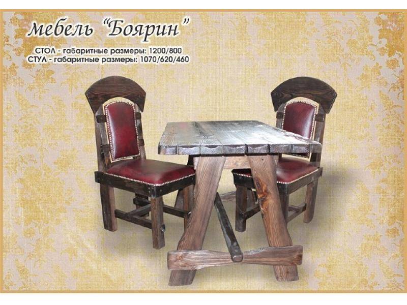 стол боярин в Архангельске