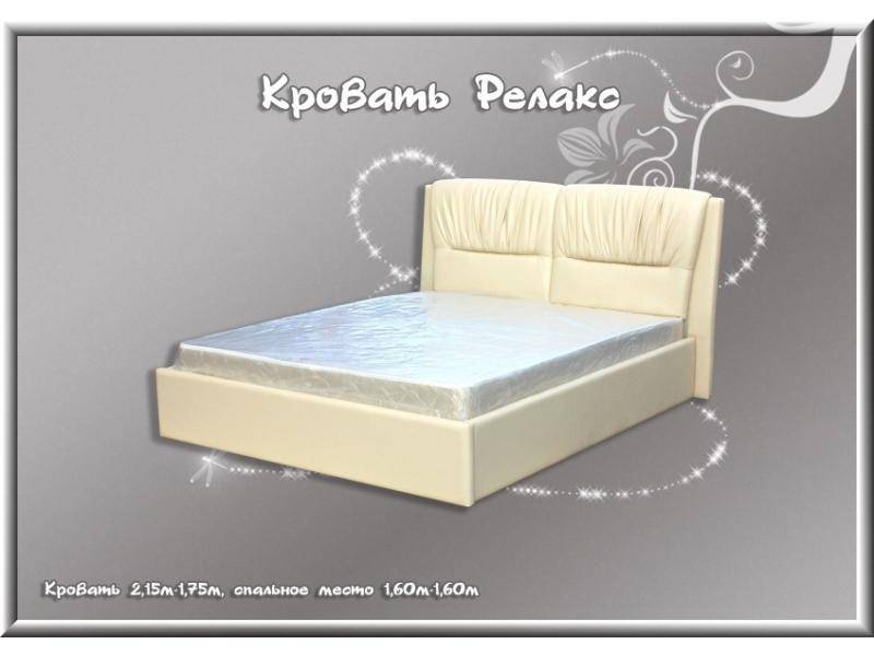 кровать релакс в Архангельске