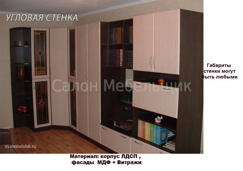 угловая стенка в Архангельске