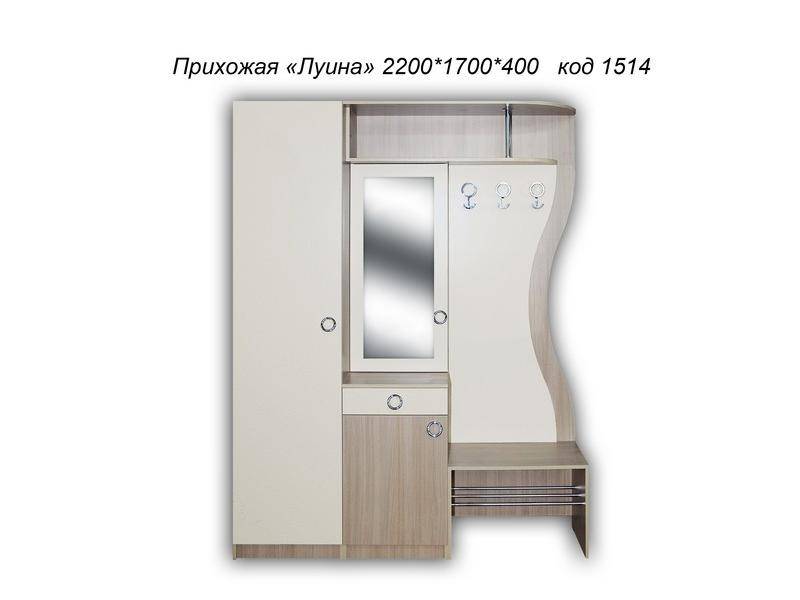прихожая луина в Архангельске