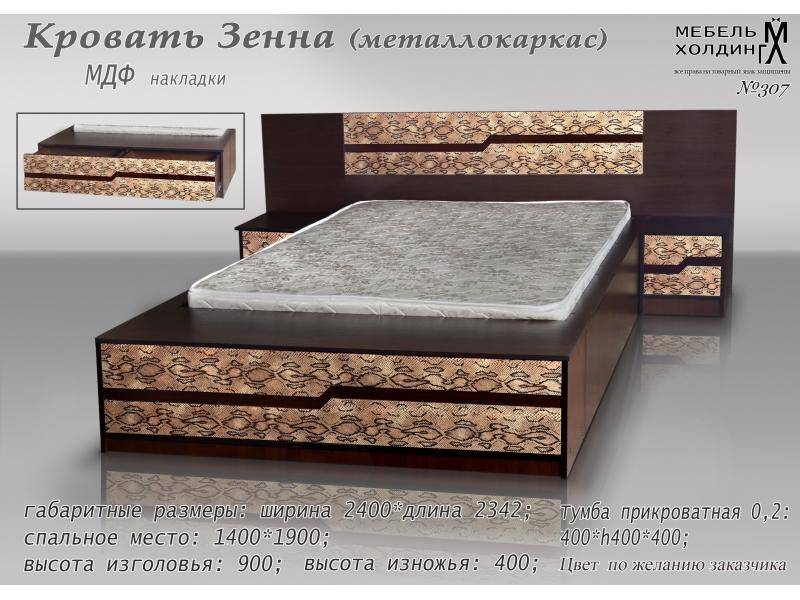 кровать «зенна» в Архангельске