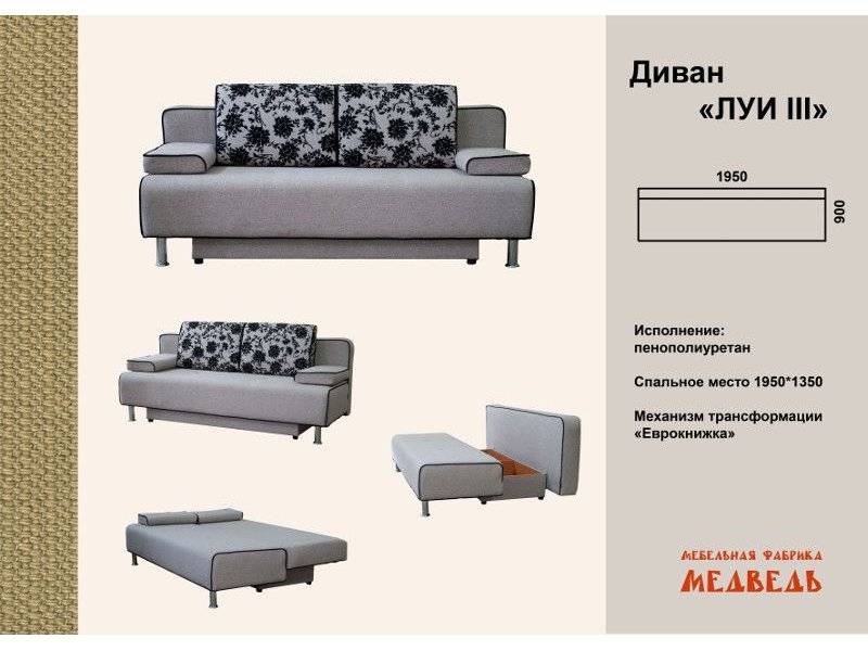 прямой диван луи 3 в Архангельске