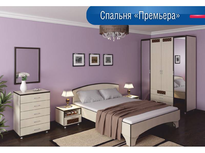 спальня премьера в Архангельске