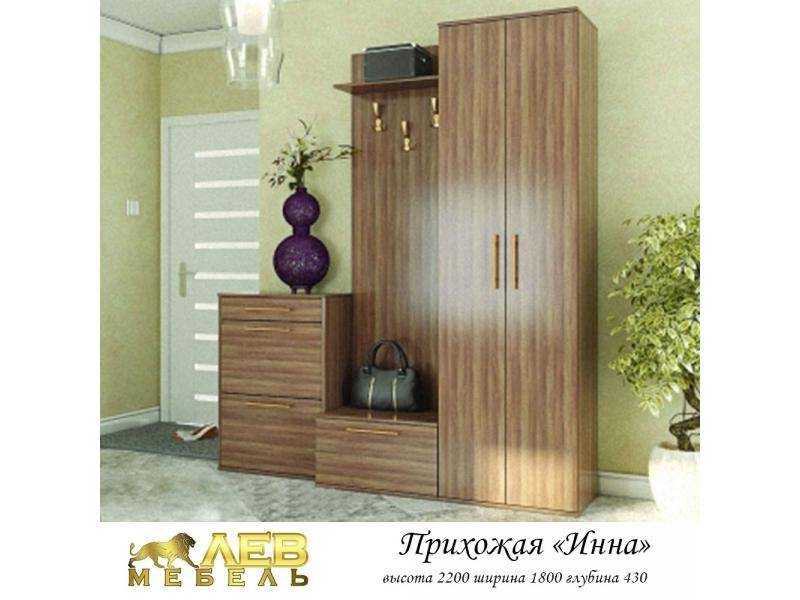 прихожая инна в Архангельске