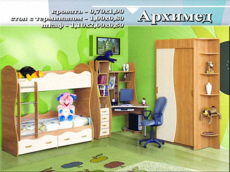 детская «архимед» в Архангельске