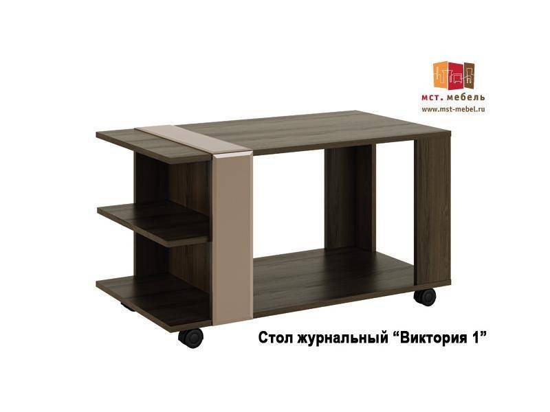 журнальный стол виктория 1 в Архангельске
