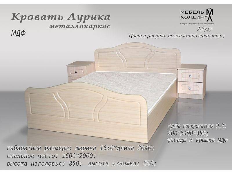 кровать «аурика» в Архангельске
