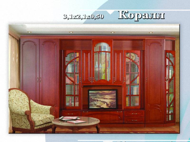 гостиная «коралл» в Архангельске