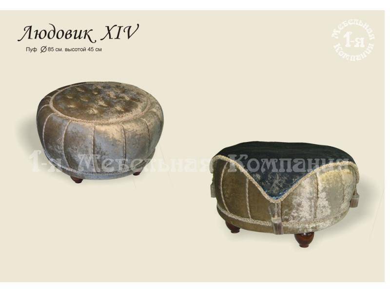 пуф «людовик 14» в Архангельске
