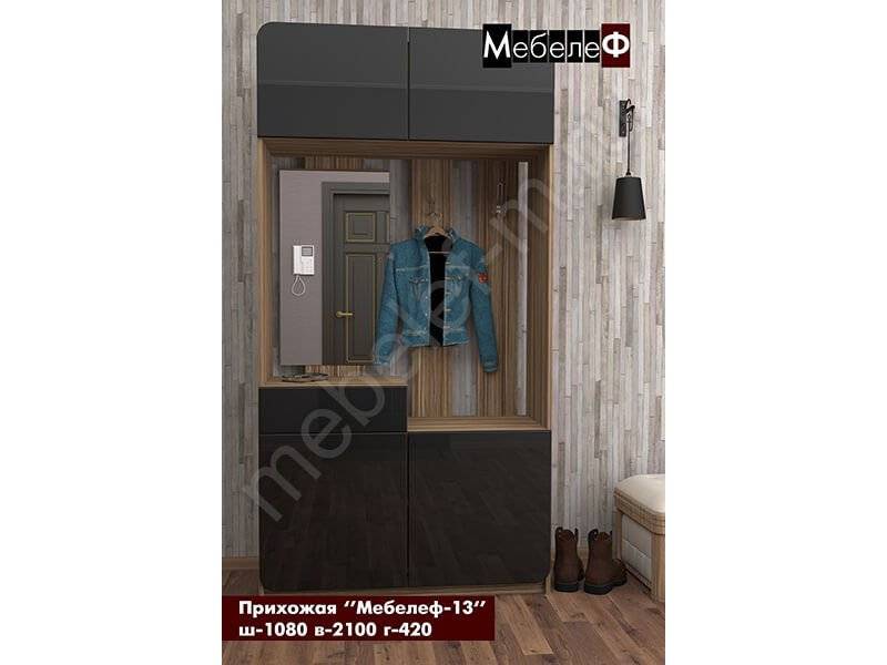 прихожая мебелеф 13 в Архангельске