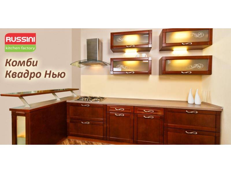 кухонный гарнитур комби квадро нью в Архангельске