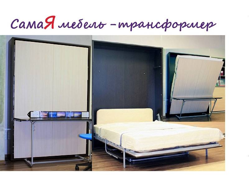 кровать подъемная «амалия» со столом в Архангельске