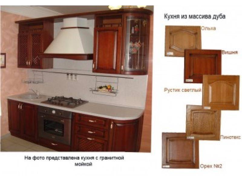 кухня массив в Архангельске