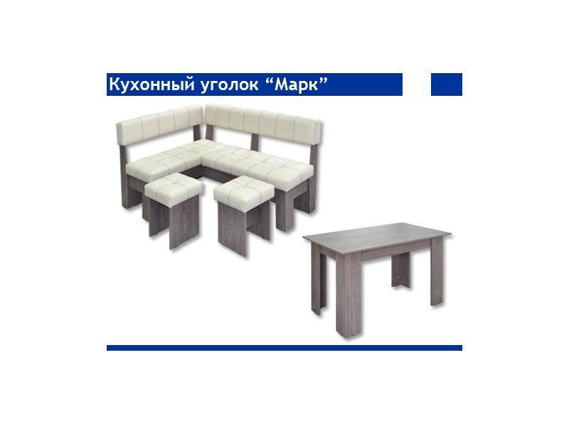 кухонный уголок марк в Архангельске