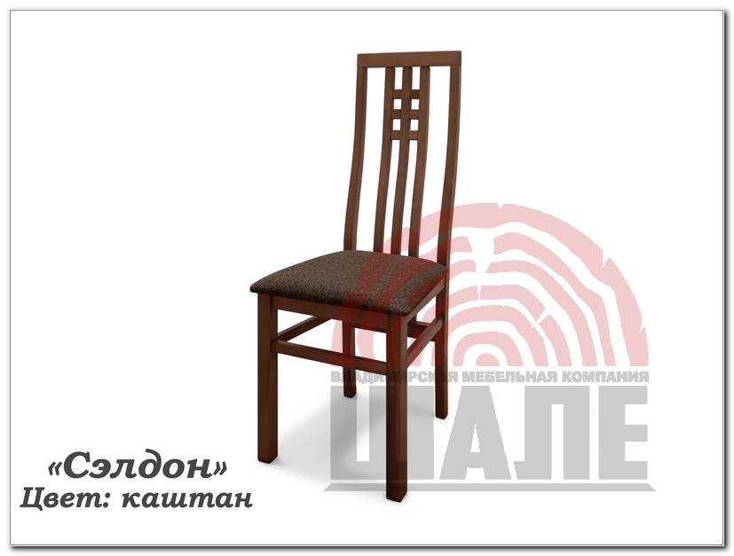 стул сэлдон в Архангельске