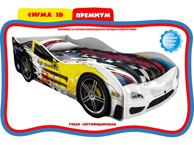 кровать детская сигма в Архангельске