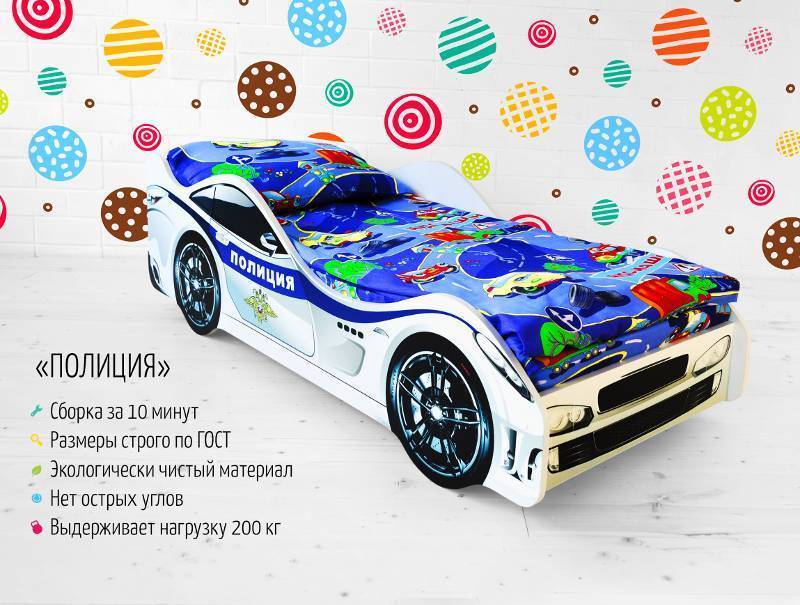 кровать-машинка полиция в Архангельске