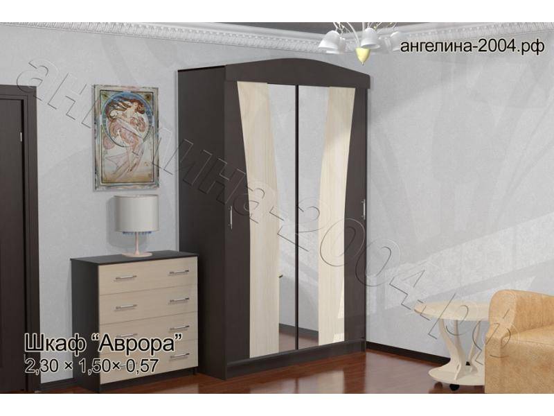 шкаф аврора в Архангельске