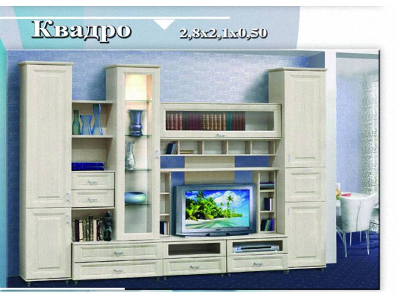 гостиная «квадро» в Архангельске