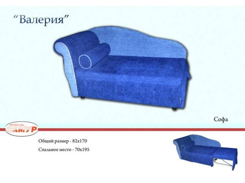 софа валерия в Архангельске