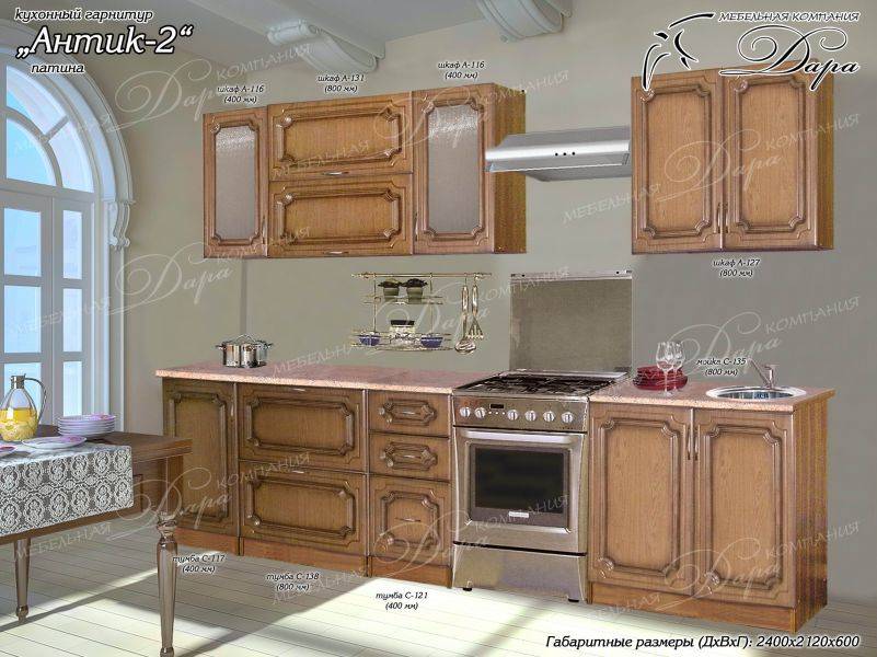 кухня антик-2 в Архангельске