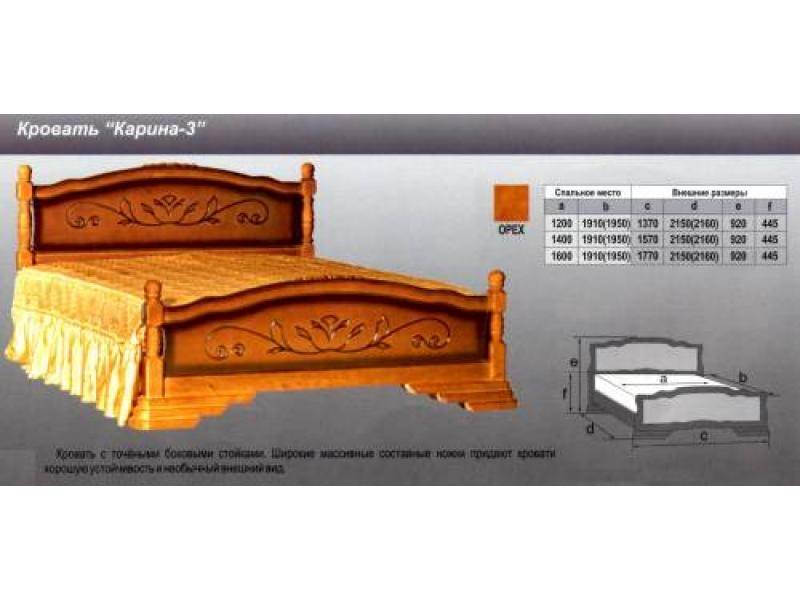 кровать карина 3 в Архангельске