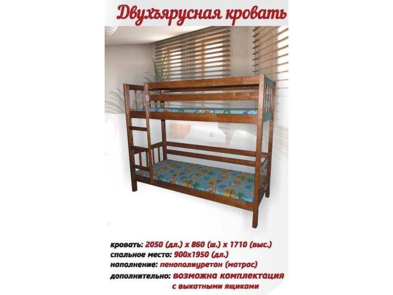 кровать двухъярусная в Архангельске