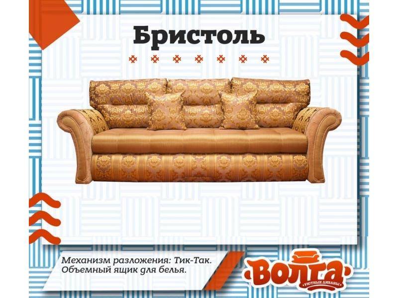 комфортный диван бристоль в Архангельске