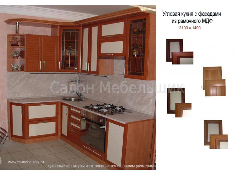 кухня мдф в Архангельске