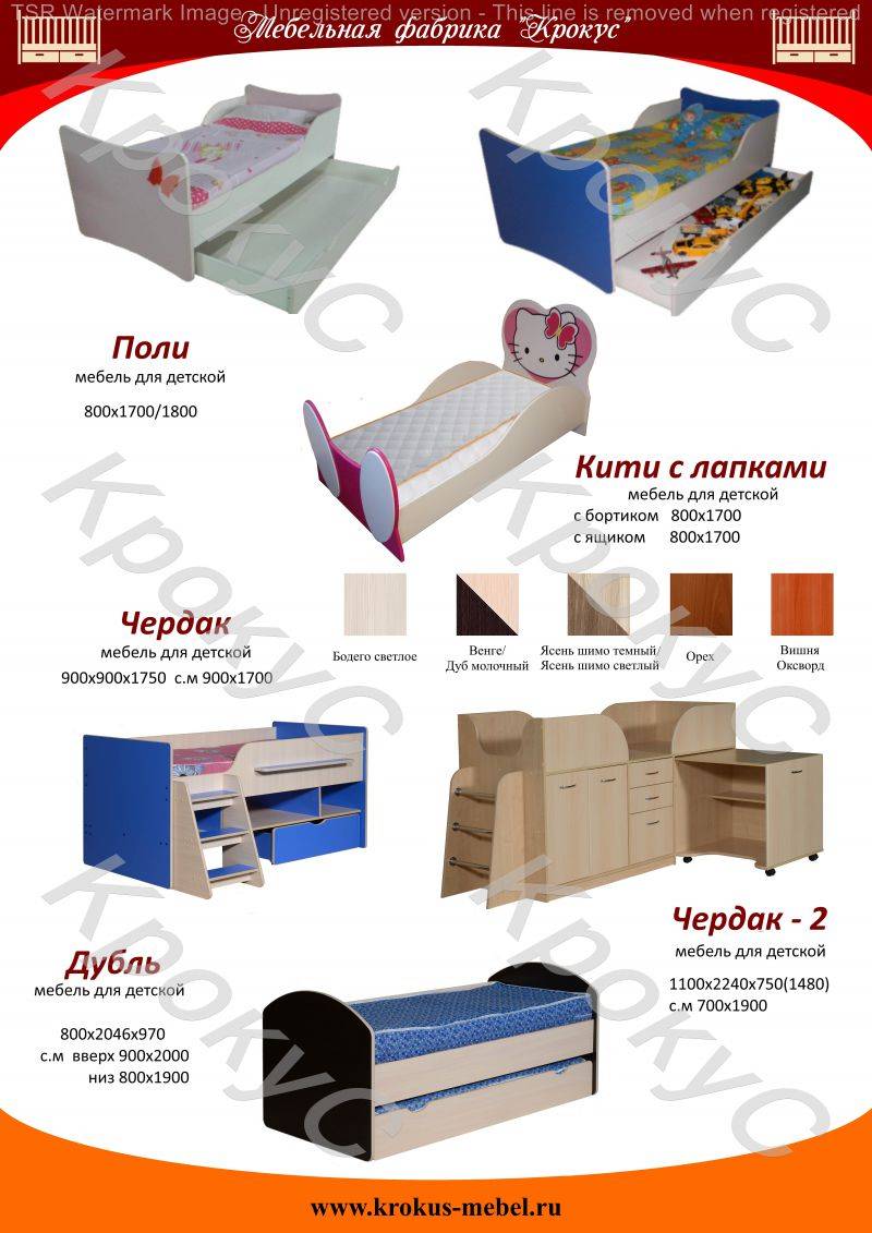 детская кровать поли в Архангельске