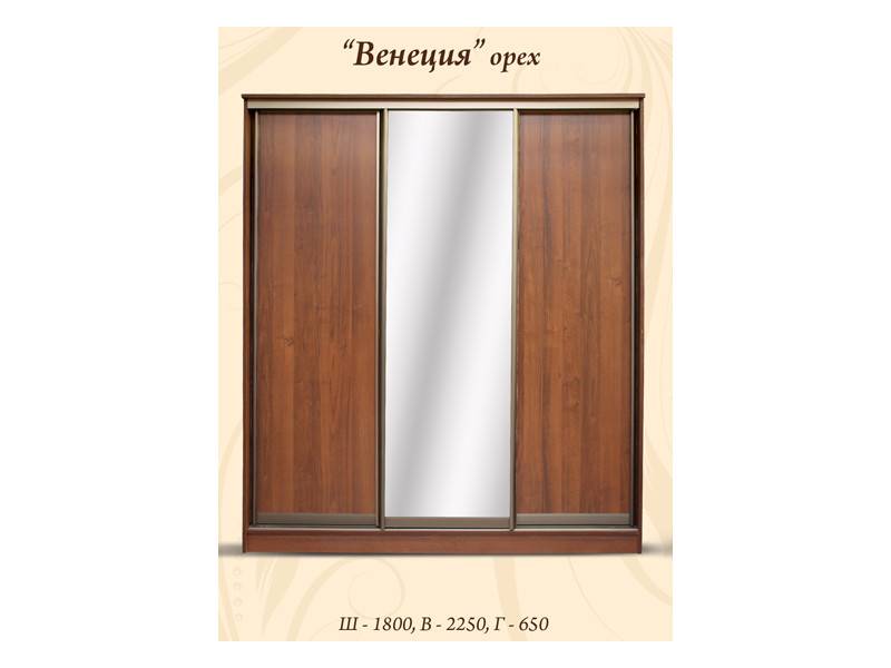 шкаф венеция в Архангельске